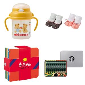 出産のお祝いGIFT Aコース