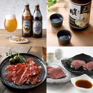 肉！酒！選べるギフト