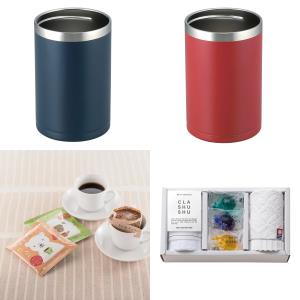 生活応援ギフト