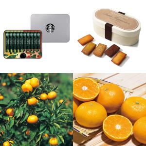 Holiday season Gigt！グルメ・ドリンクセレクト