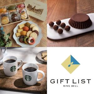 いつもありがとう