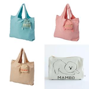 旅行やおでかけ好きなあなたへ