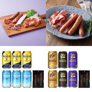 肉とビール！