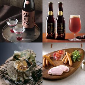 【日本の極み】特撰 お酒＆酒の肴ギフト