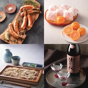 極みシリーズ Cコース