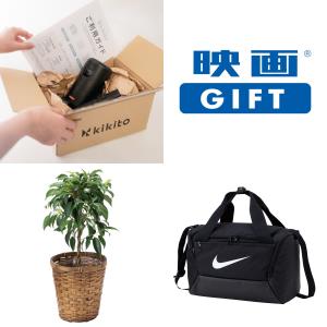 佑一郎＆星砂美の“特別セレクトカタログ”