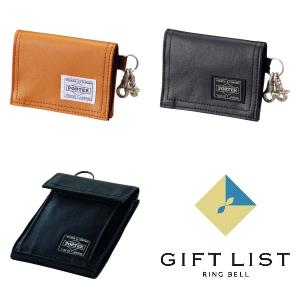 ありがとうギフト