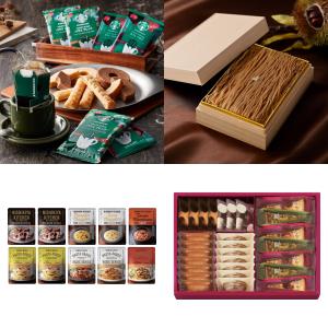 女性向け内祝いリスト