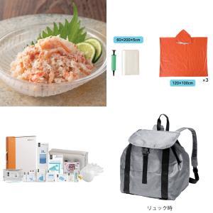 「その時」のために備えたい　防災アイテム B