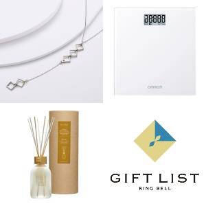 いつもありがとう