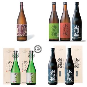 冬生まれさんの誕生日ギフト（晩酌好きの方へ）