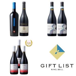 イタリアワインだけ集めました