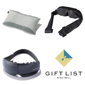 ゆっくり休んでね