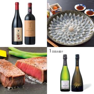 「おめでとう」と「ありがとう」のWine ＆ Food