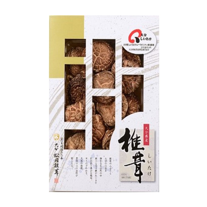 松岡椎茸 大分産 椎茸こうしん