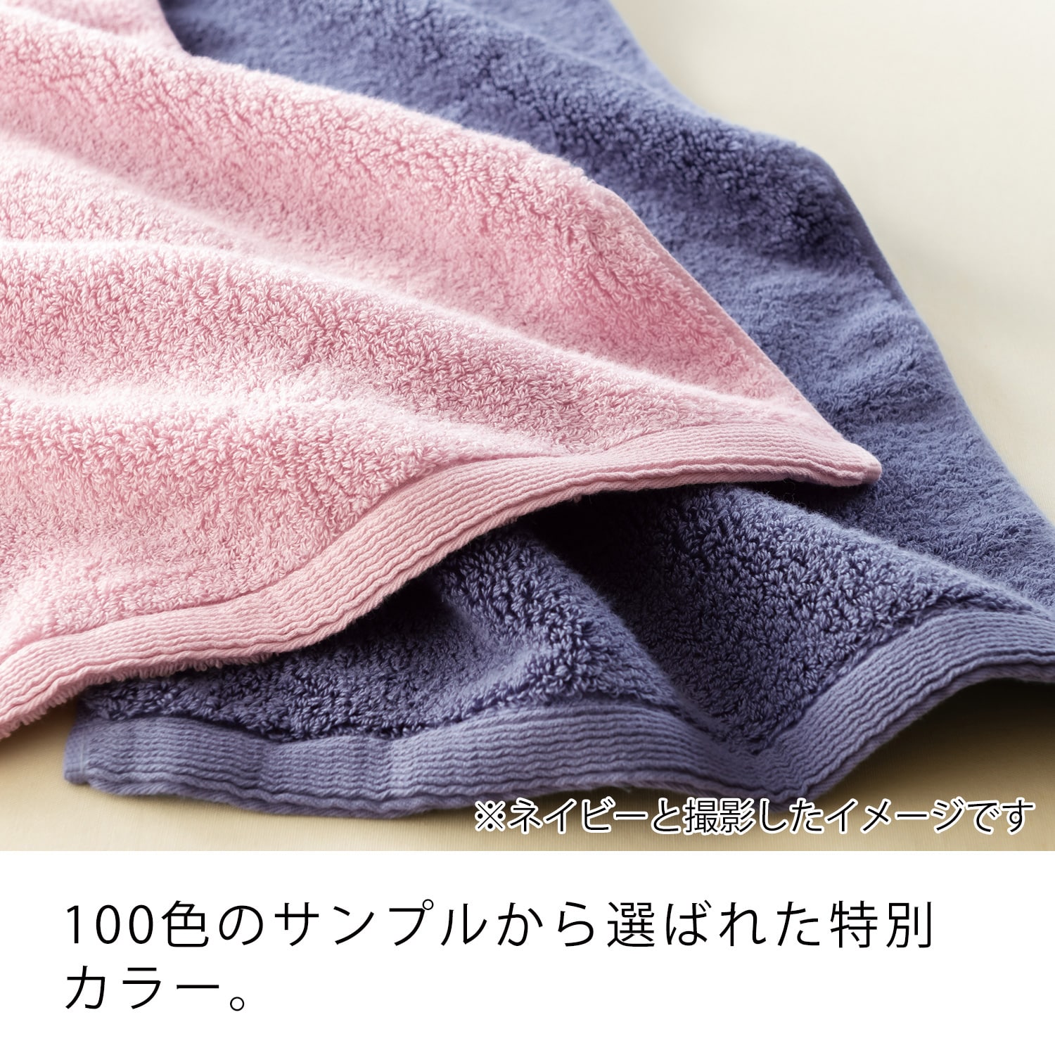 日本の極み プレミアムカラー コンパクトバスタオル(ピンク
