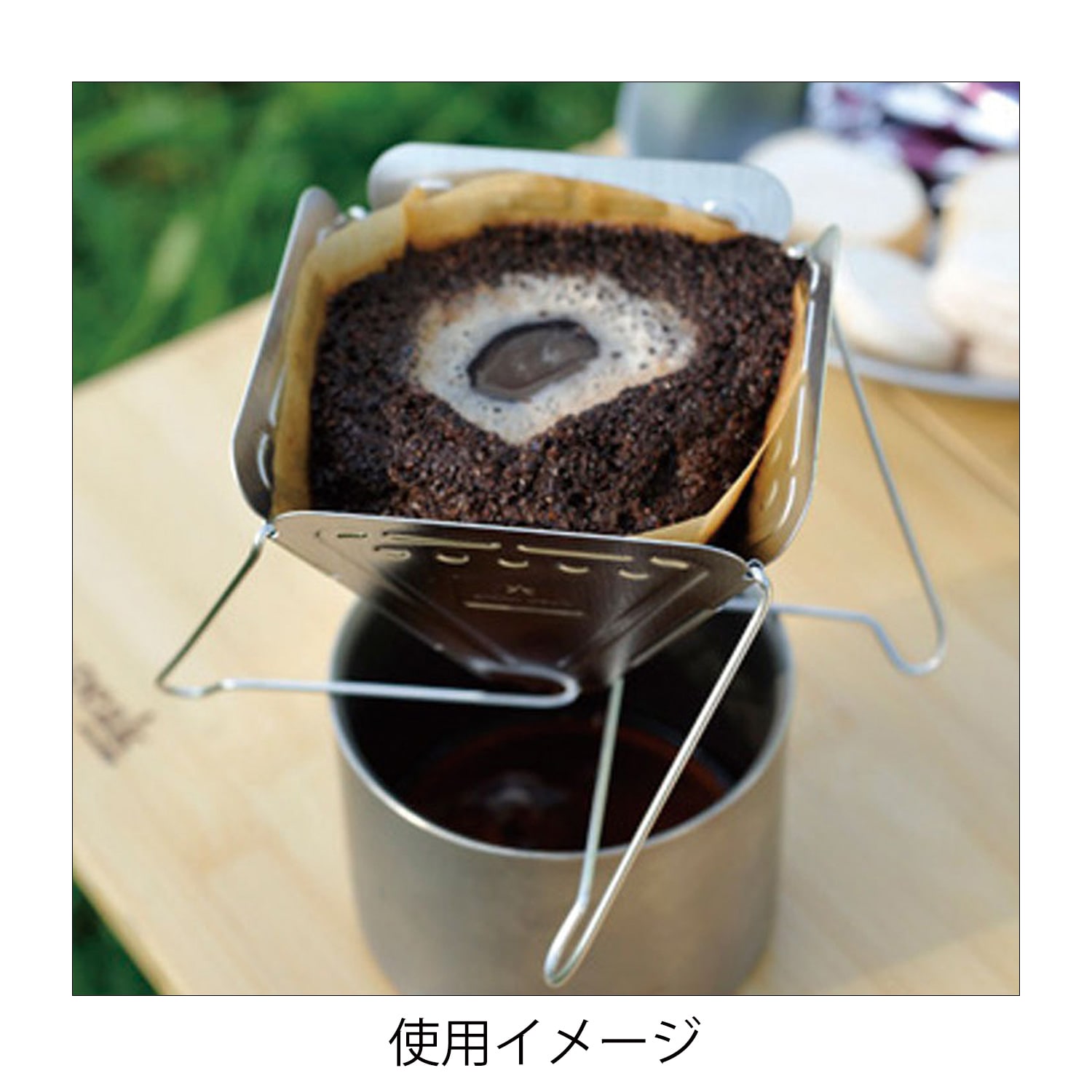 スノーピーク 折りたたみ式コーヒードリッパー