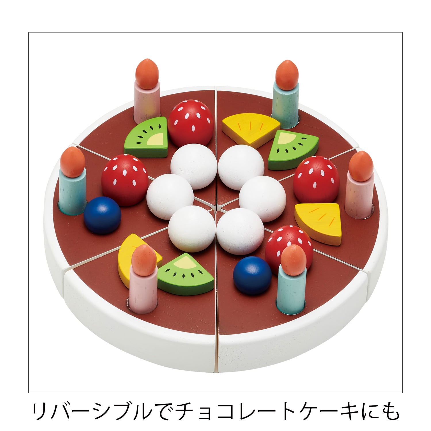 ジェニ おままごと マイフレッシュフルーツケーキ