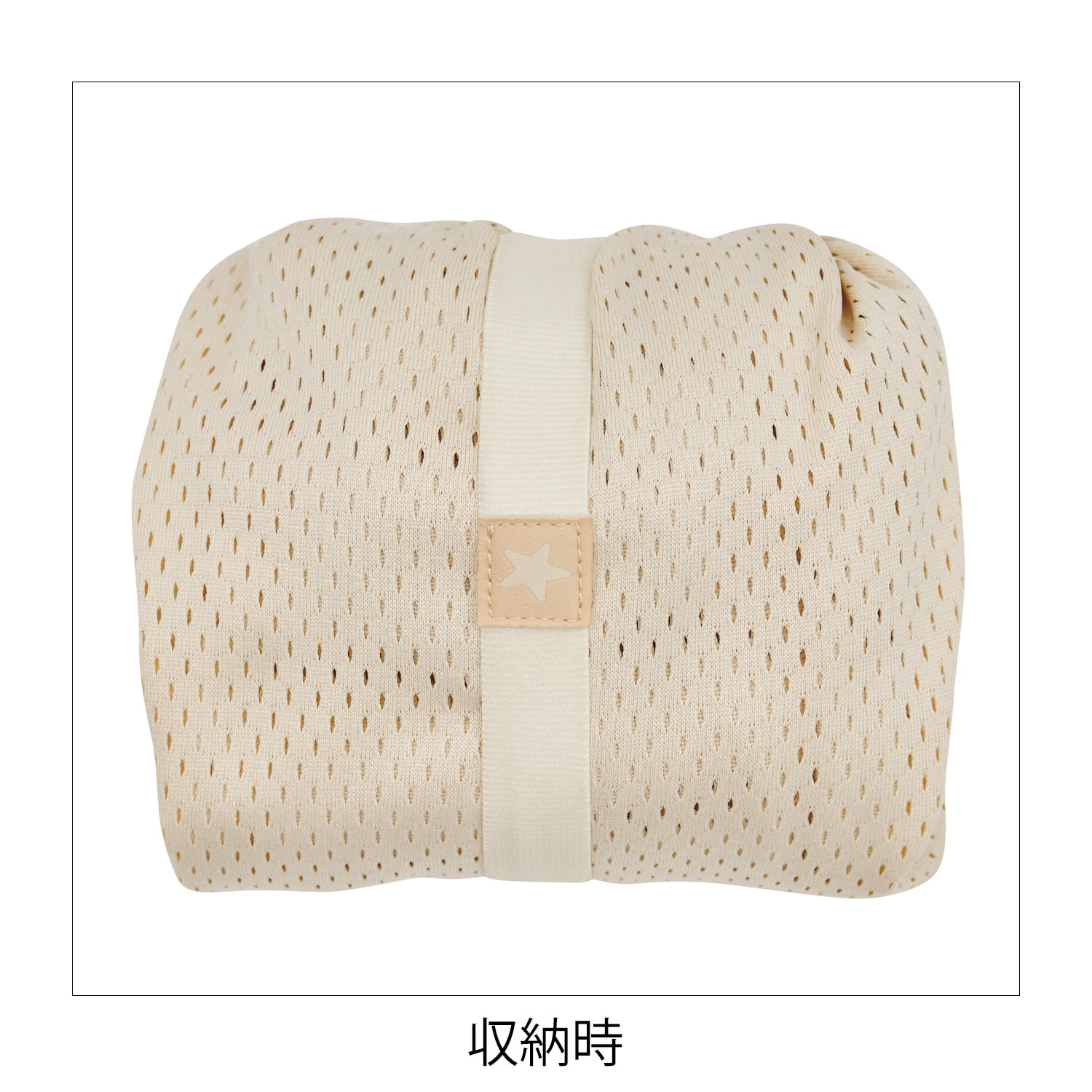 グンビ 抱っこ紐サイドヒップシート(ベージュ)【eGift】|デジタル