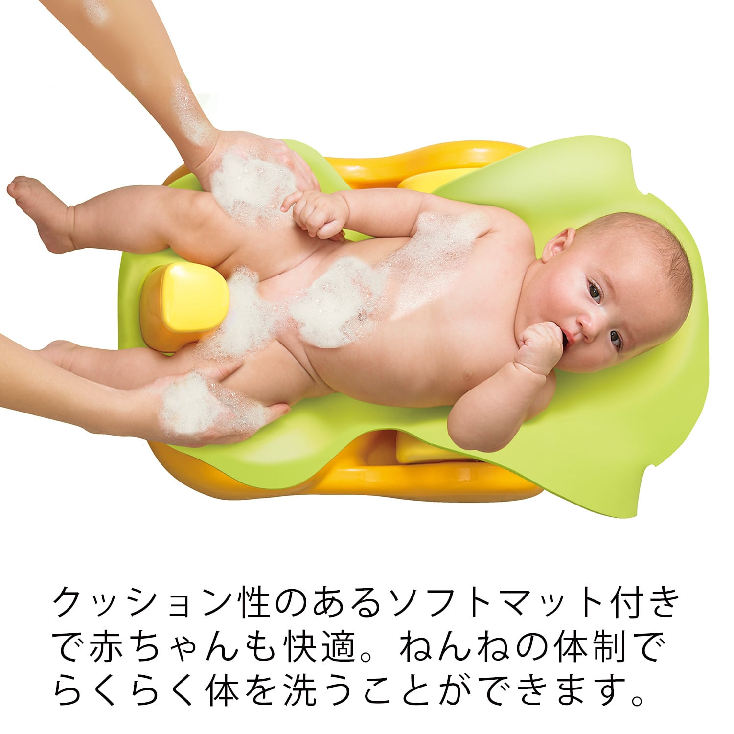 アップリカ バスチェア