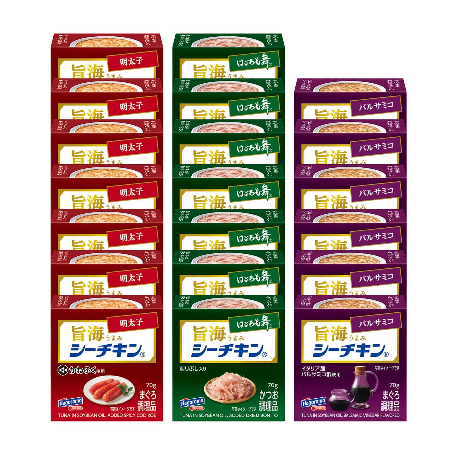 旨海シーチキンセット