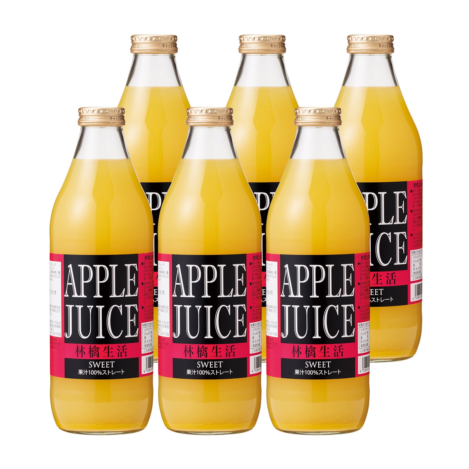 青森りんご100%ストレートジュース