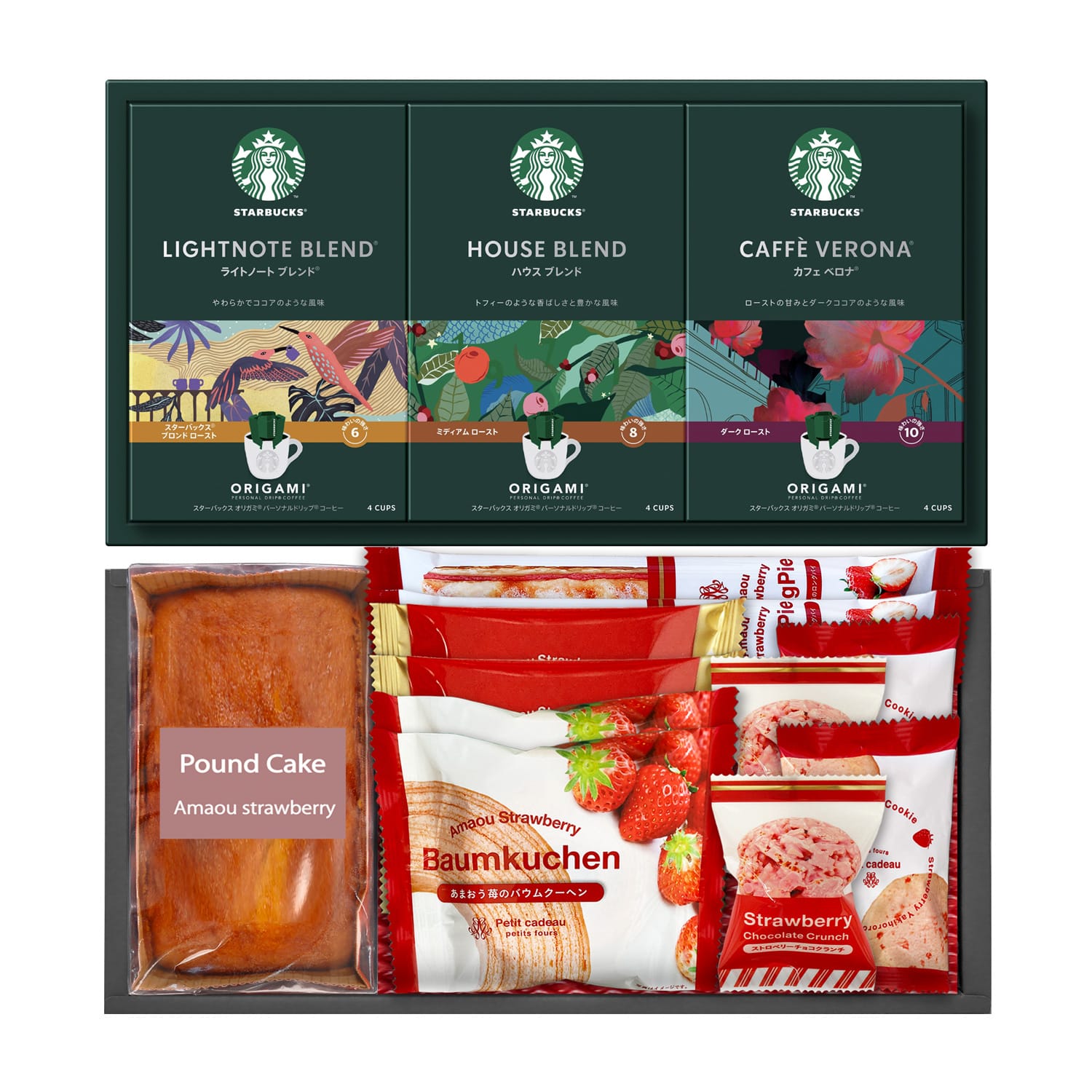 スターバックス コーヒー&あまおうパウンドスイーツセレクト