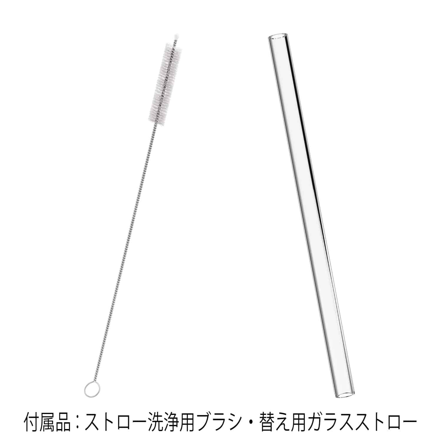 シグ ストロー付ステンレスマグ ベリー