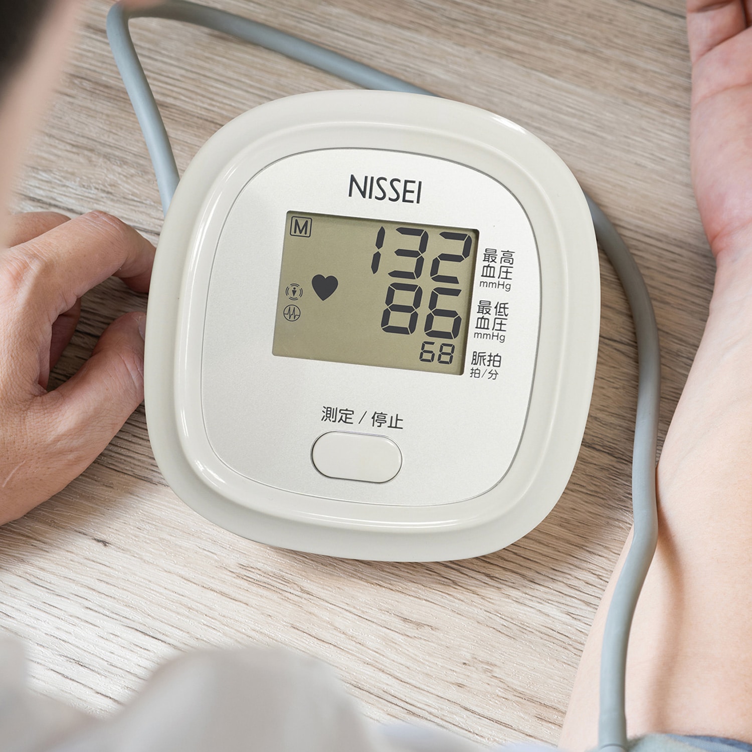 ニッセイ 上腕式デジタル血圧計