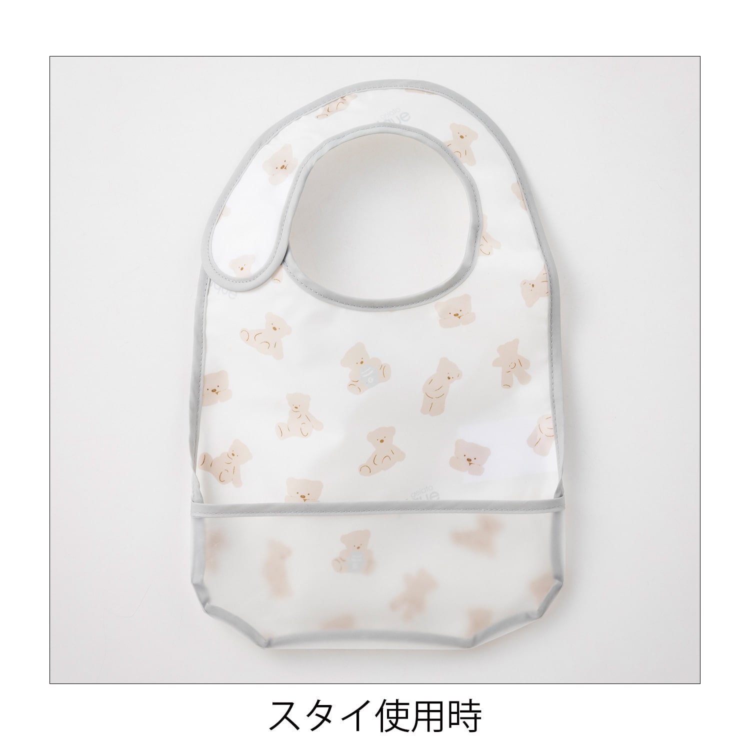 ジェラート ピケ ベアブランケット&ステップアップマグセット