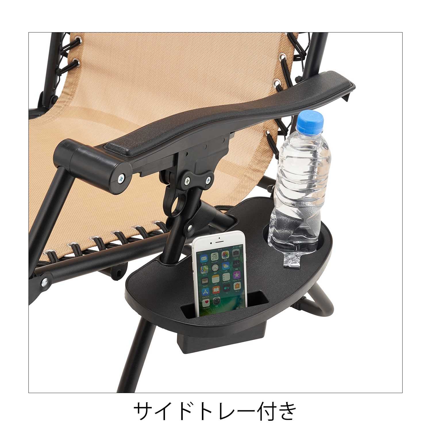 ロゴス リクライナー2点セット