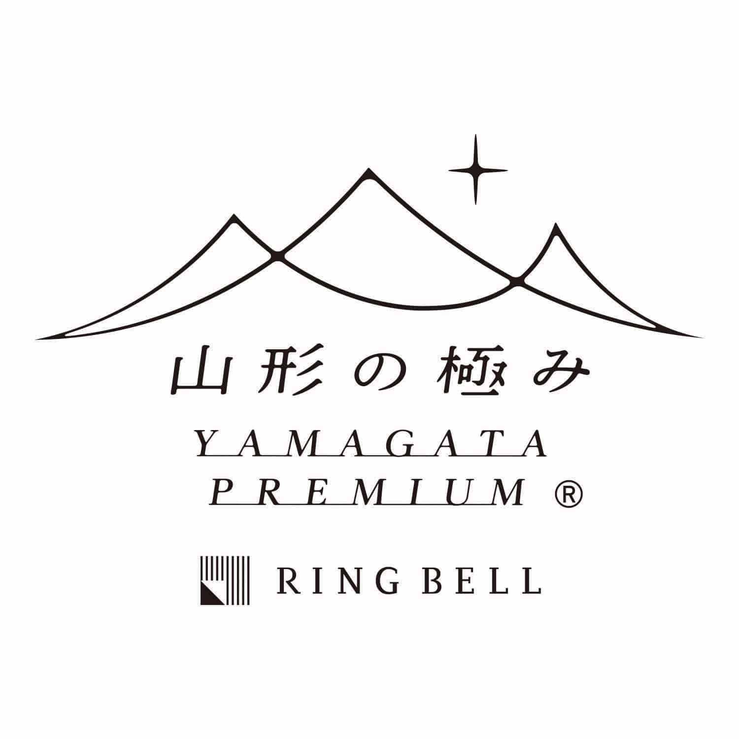 山形の極み 靴べら(スタンド付)