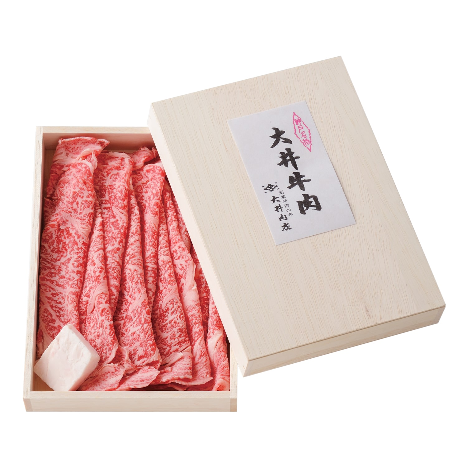 大井肉店 和牛ロース すき焼肉折詰