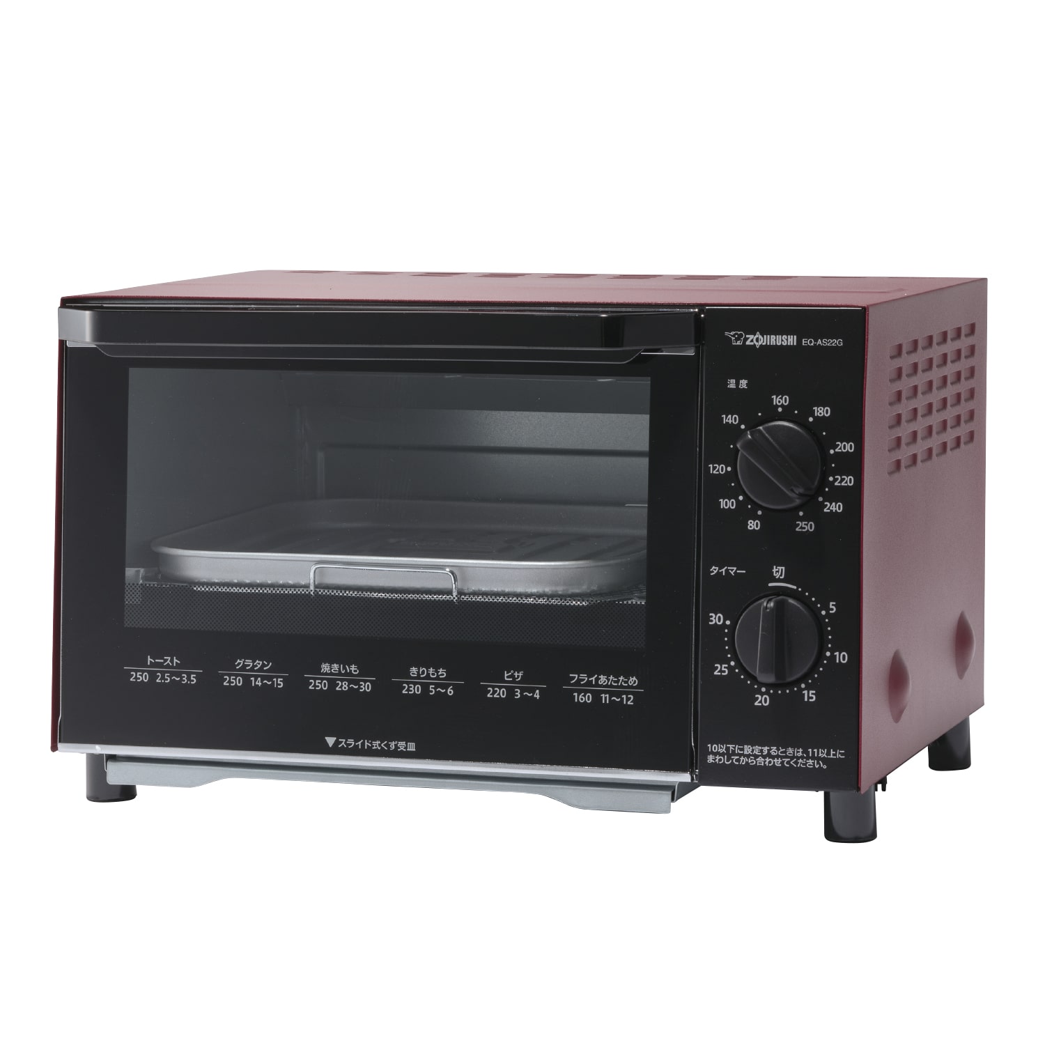 新品・未開封⭐️象印 ZOUJIRUSHI トースター オーブントースター 楽天市場】象印（オーブントースター｜トースター）：キッチン