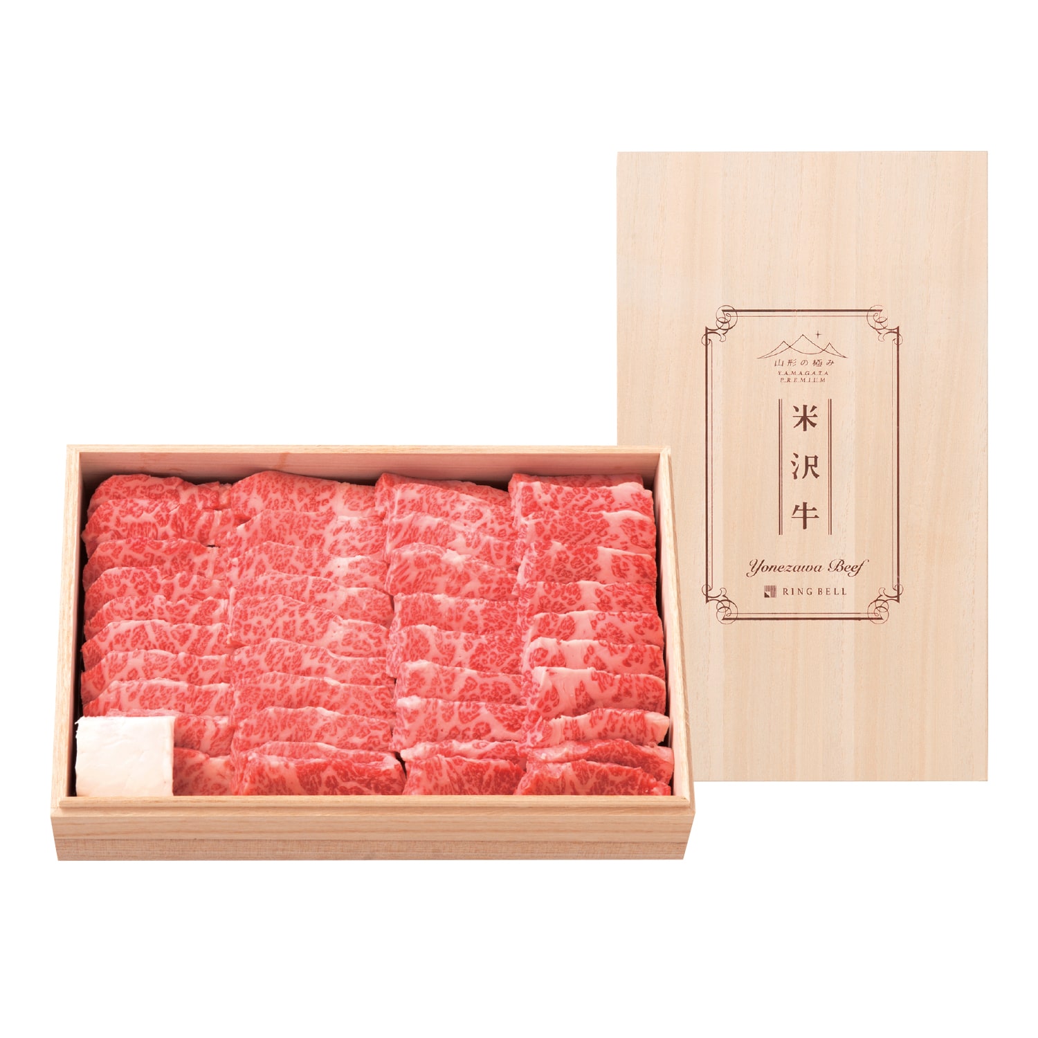山形の極み 米沢牛 焼肉用
