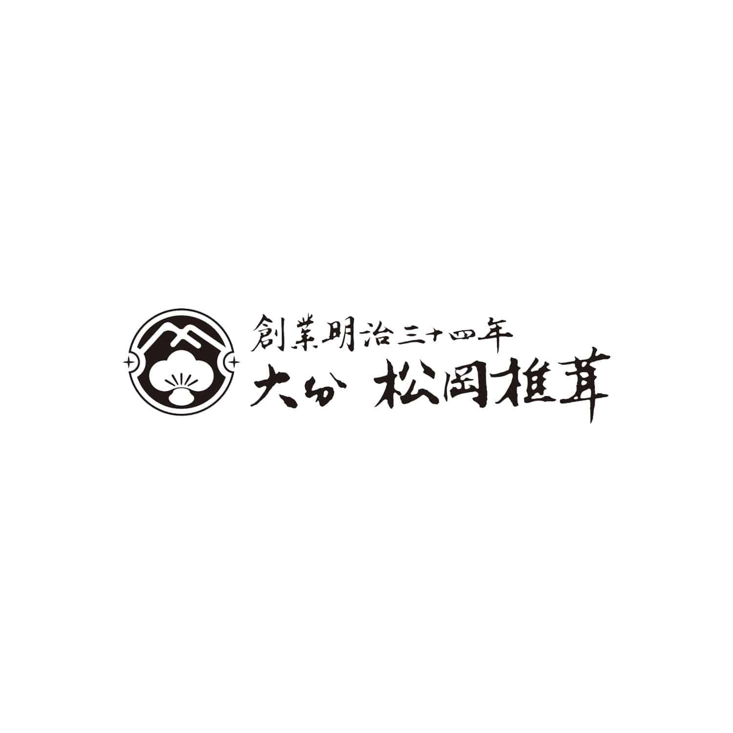 松岡椎茸 大分産 椎茸こうしん
