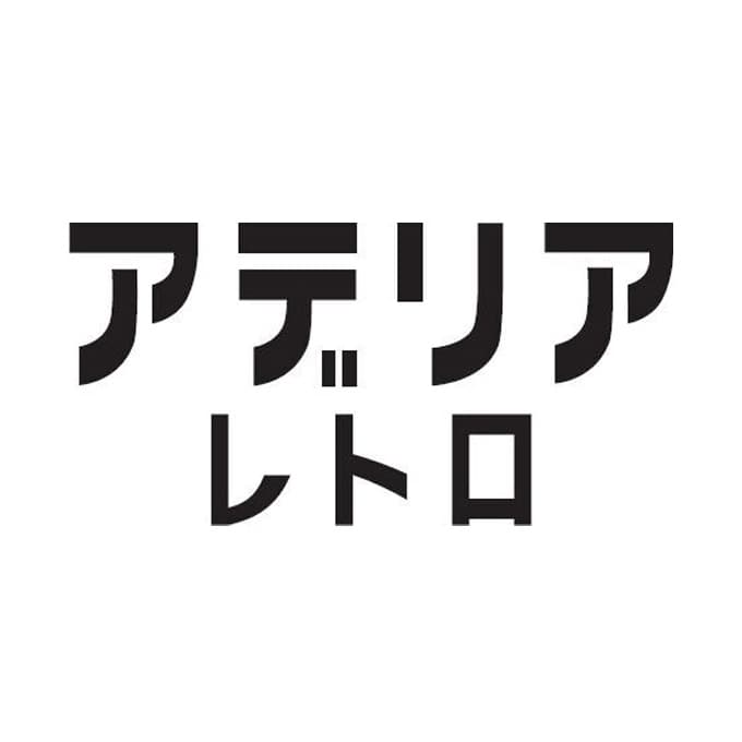 アデリアレトロ ペア脚付きグラス(コレック+野ばな)