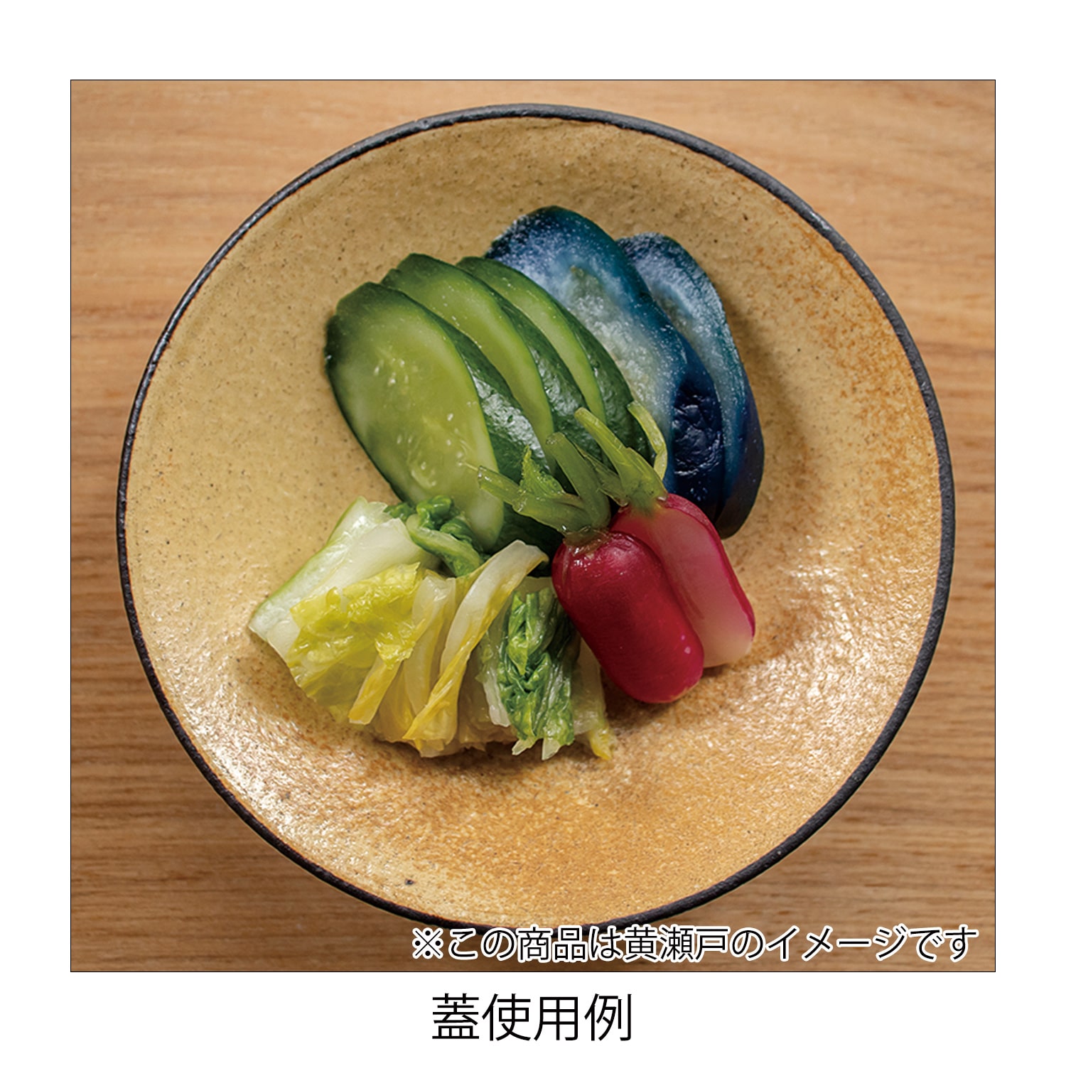 長谷園 陶珍おひつ碗 粉引