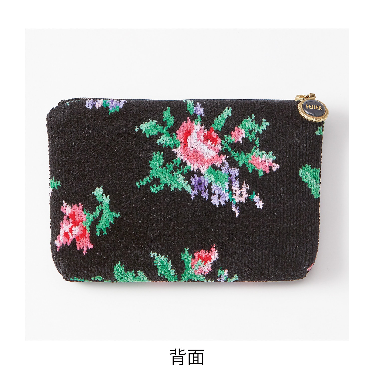 フェイラー ポーチ ニューローズライラック