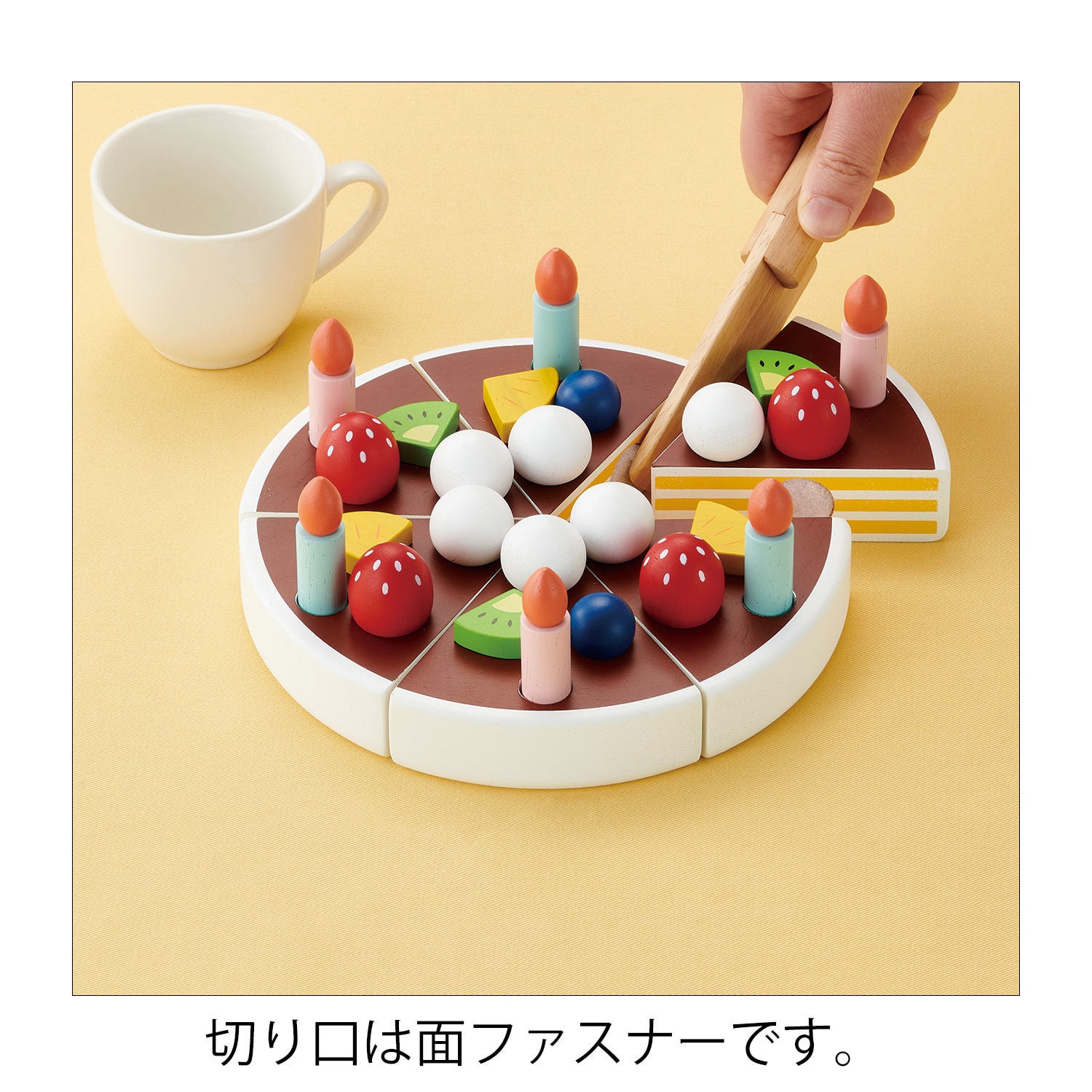 ジェニ おままごと マイフレッシュフルーツケーキ