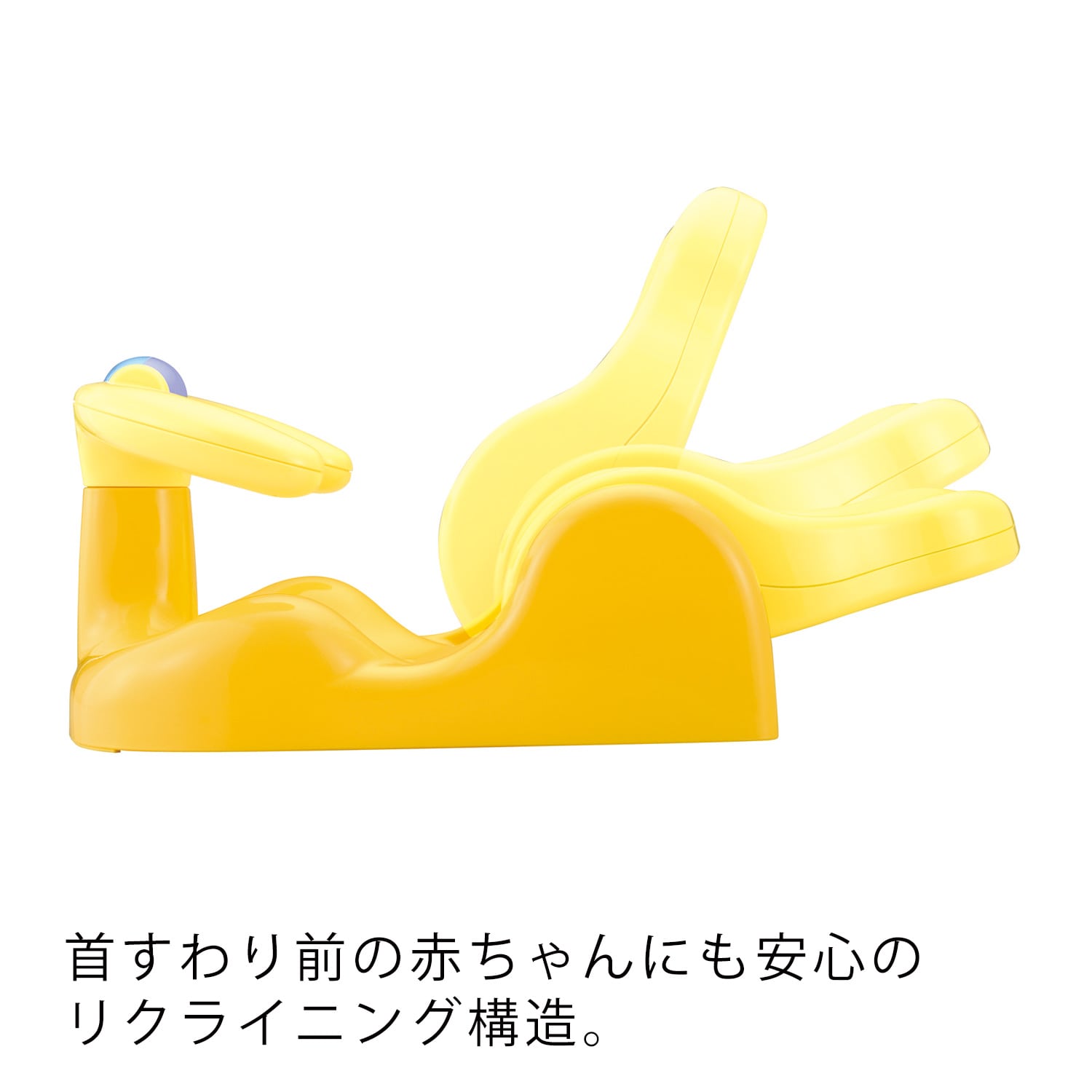 アップリカ バスチェア