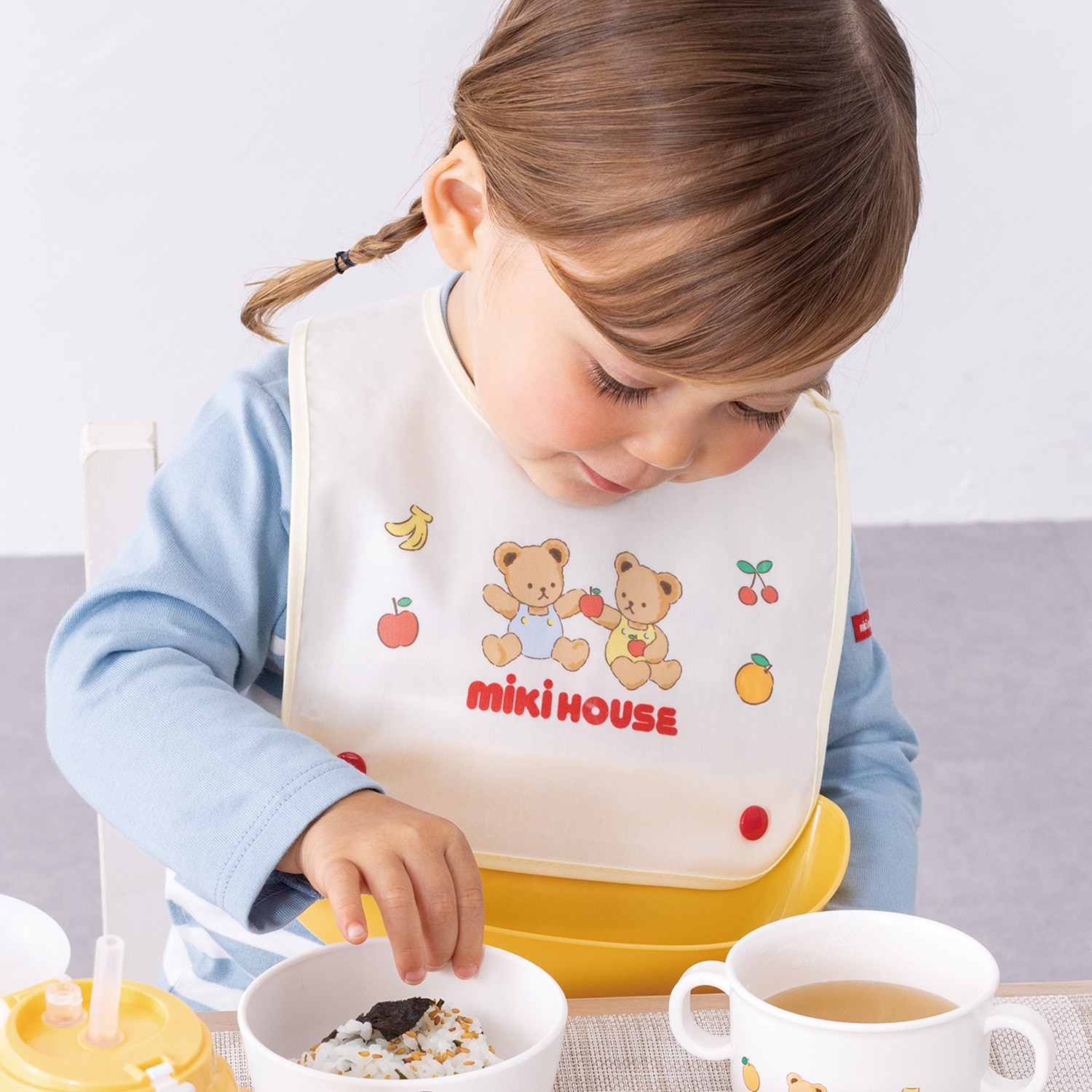 ミキハウス ランチスタイ