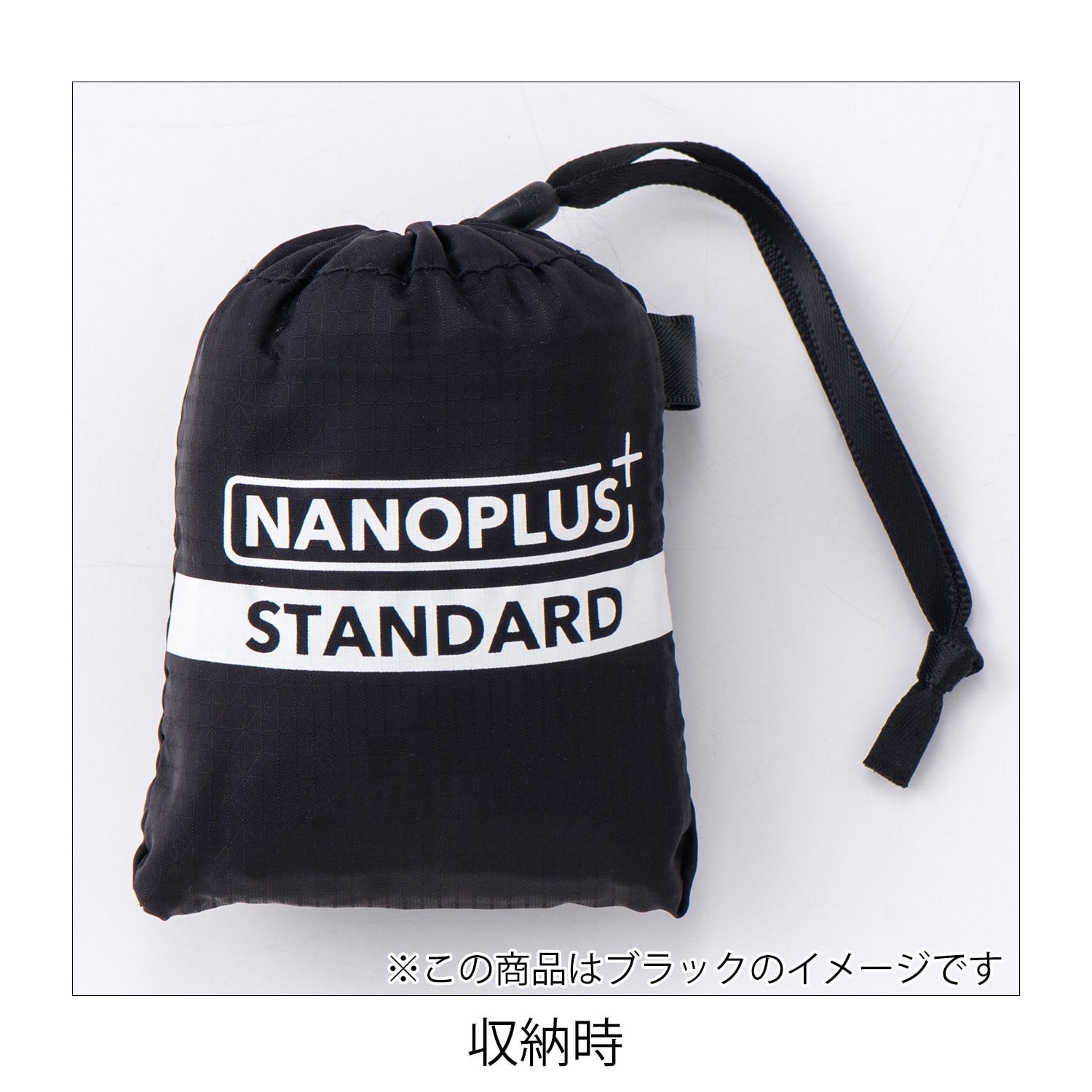 ナノプラス エコバッグ2個セット ペールブルー・グレージュ