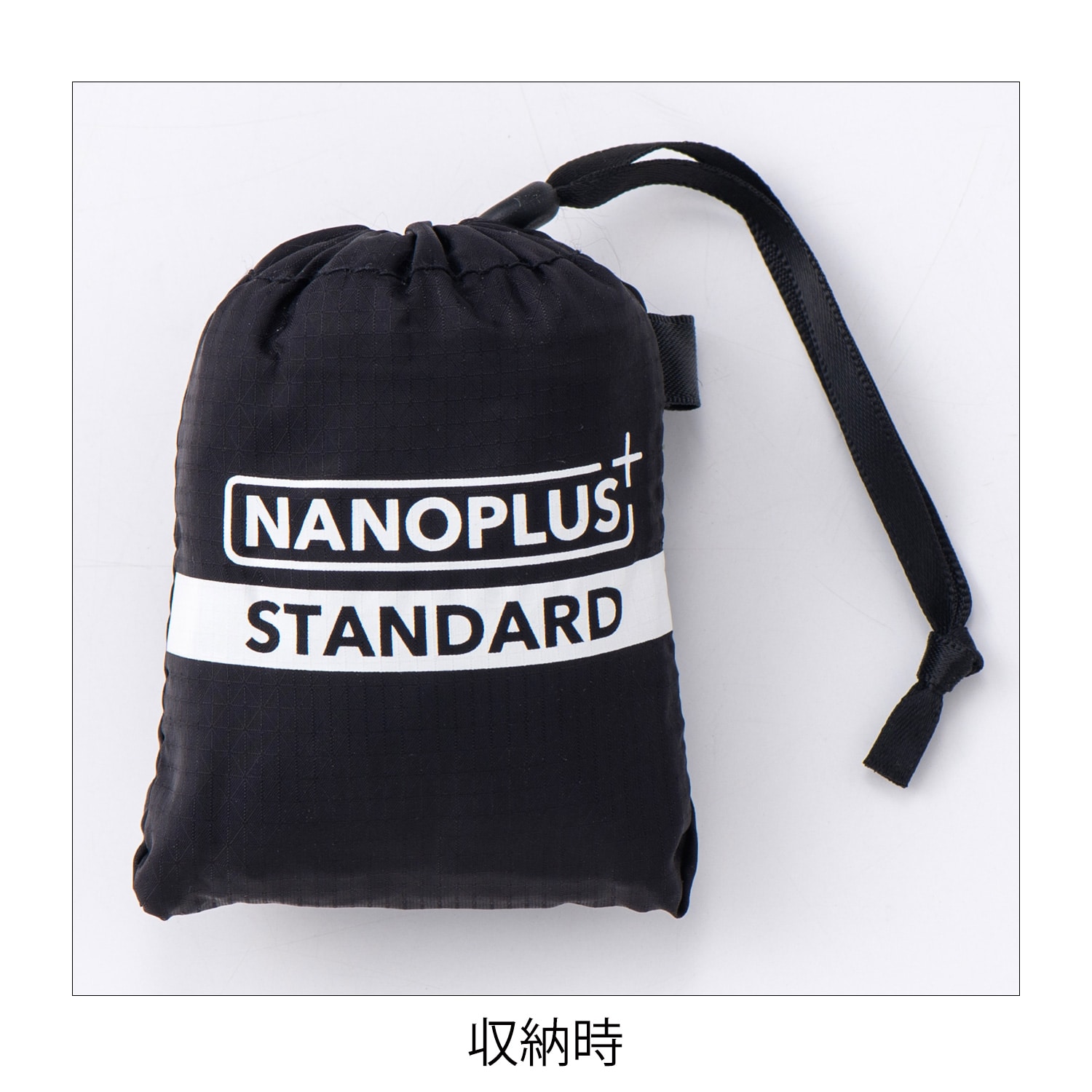 ナノプラス エコバッグ2個セット ブラック・ペールブルー