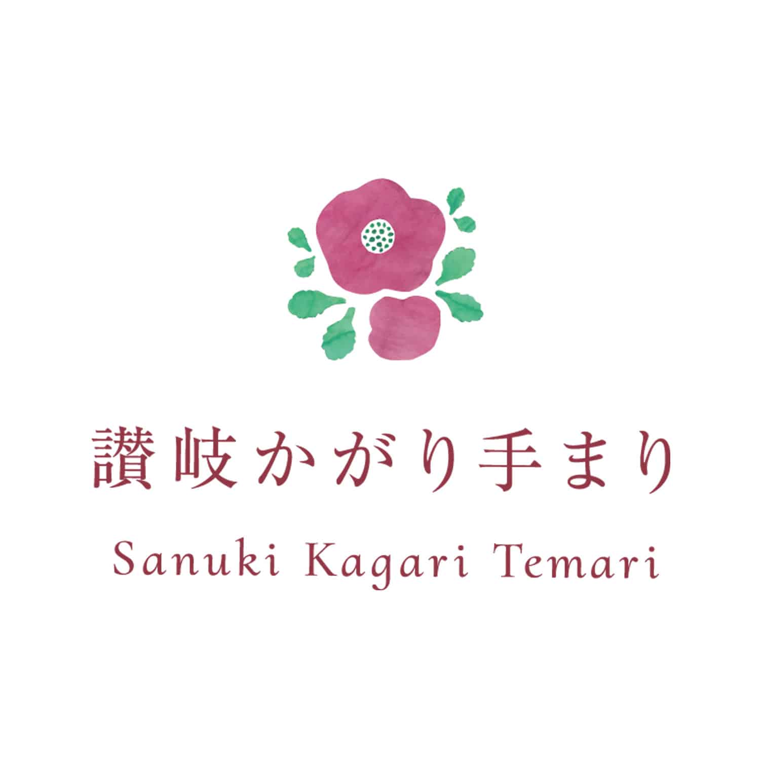 讃岐かがり手まり保存会 讃岐の手まり箱 茜 茜