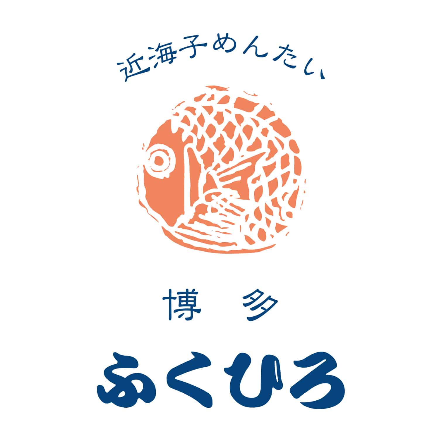 ふくひろ博多辛子めんたいこ