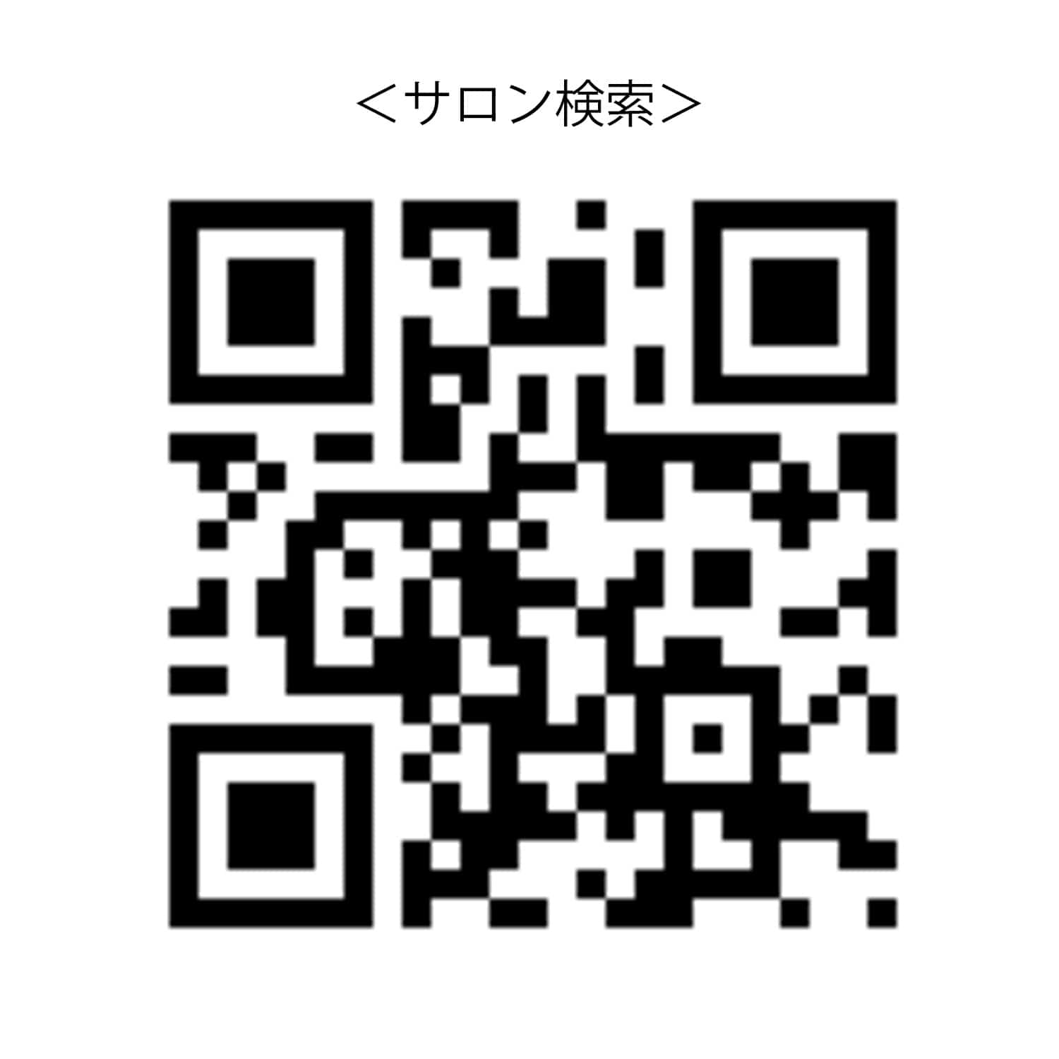 ハワイアンフォレストSpa(旧名 サロンドチャチャ/モグ) トリートメント1名