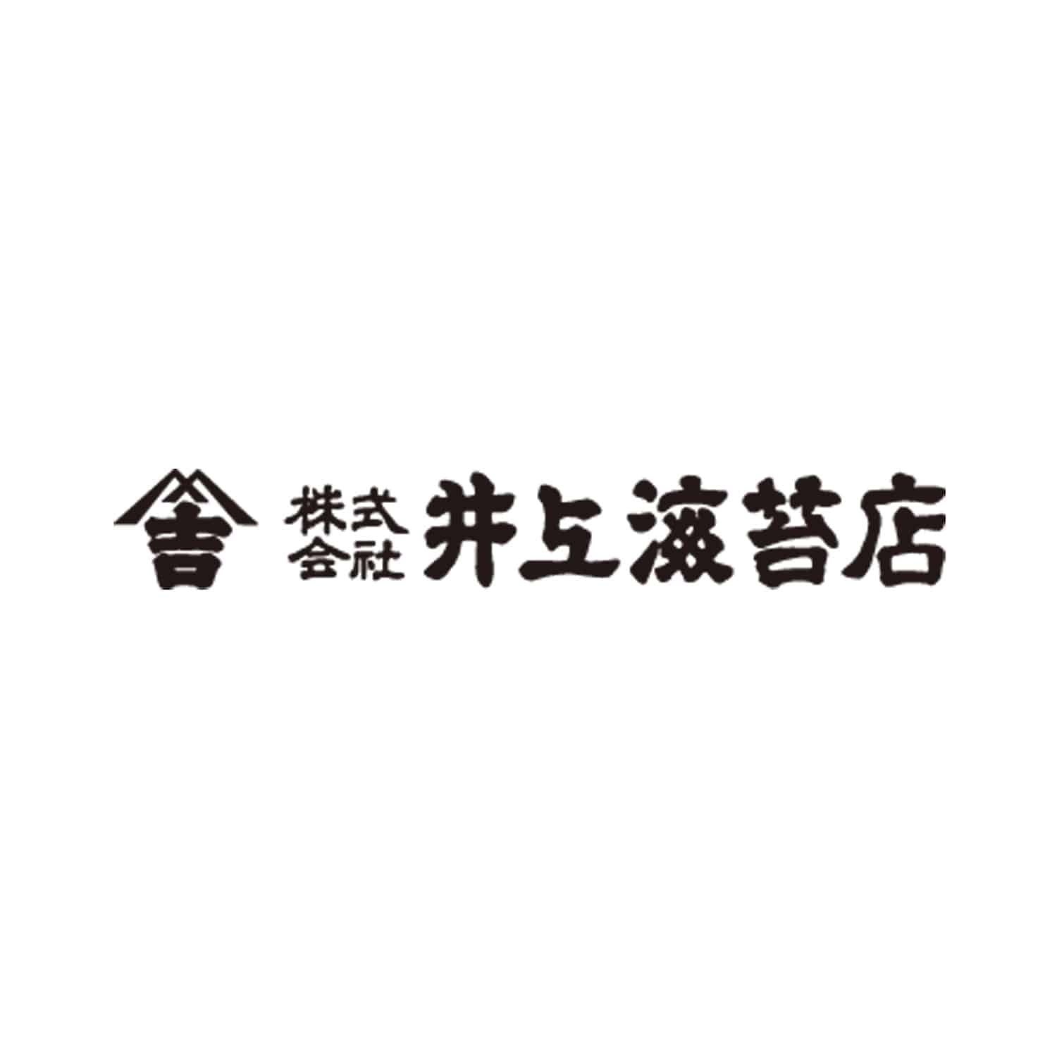 日本橋井上 伊勢あさくさ海苔