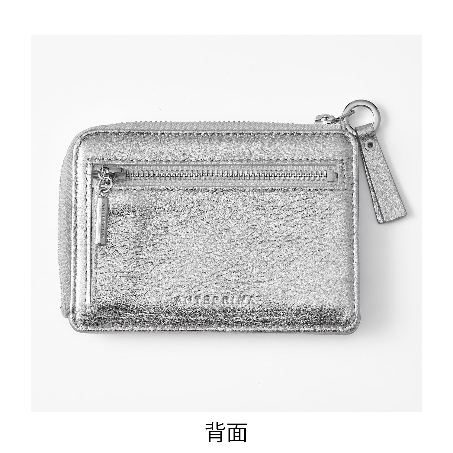 美品　アンテプリマ　ANTEPRIMA フラグメントケース　シルバー アンテプリマ フラグメントケース(シルバー（内生地＝ピンク