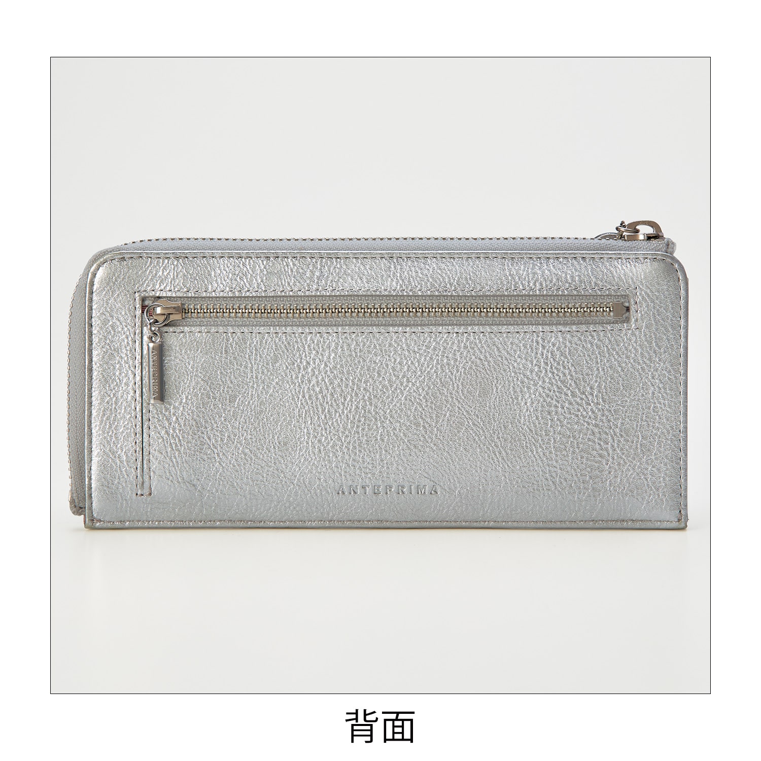 ANTEPRIMA シルバー 財布 アンテプリマ 長財布(シルバー（内生地＝ピンク）)【eGift